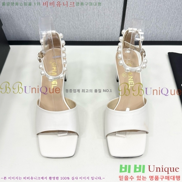    CH705888-2