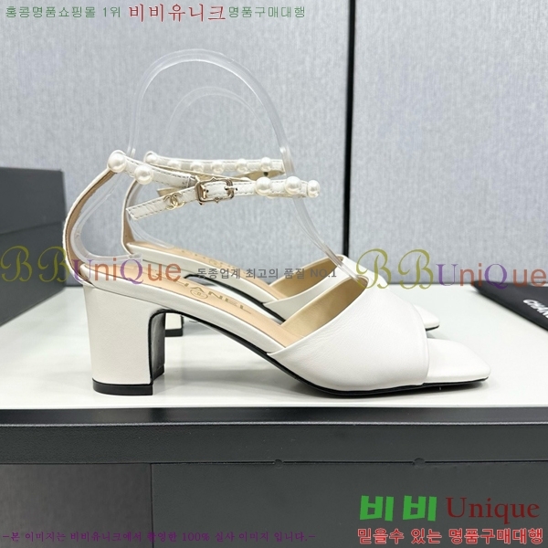    CH705888-2