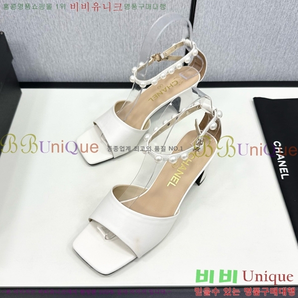    CH705888-2