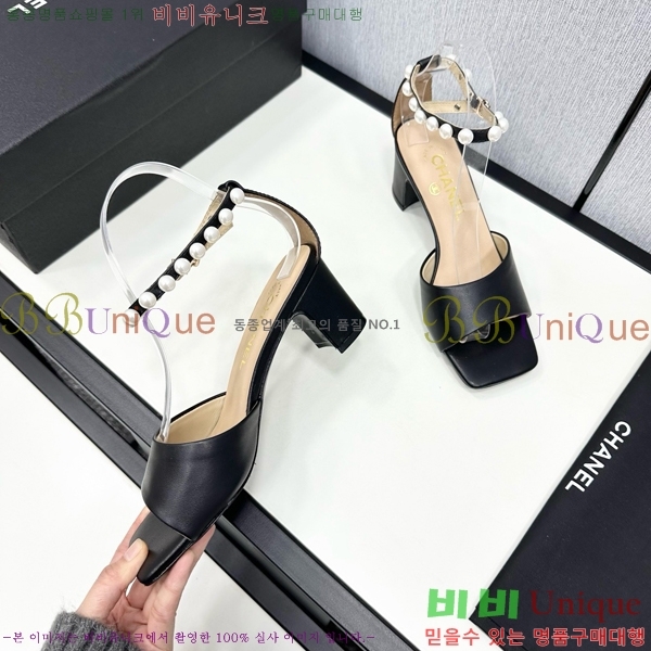    CH705888-3