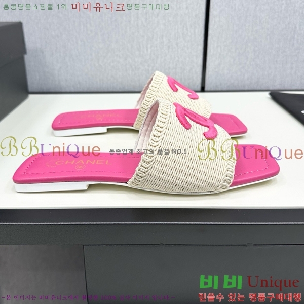    CH746552-1