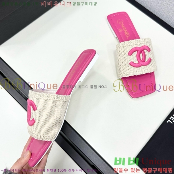    CH746552-1