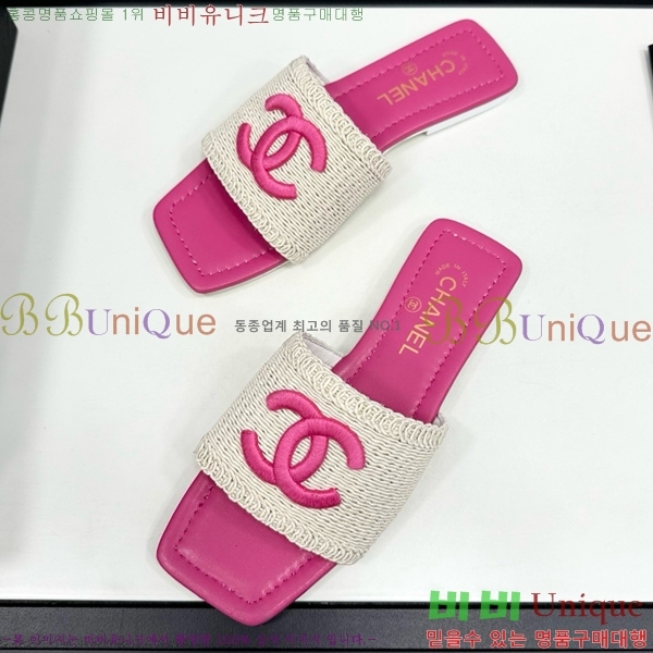    CH746552-1