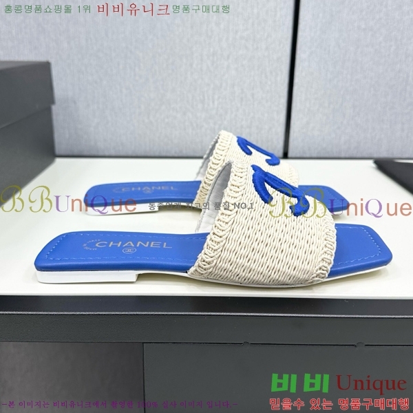    CH746552-2