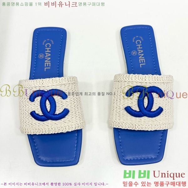   CH746552-2