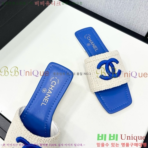    CH746552-2