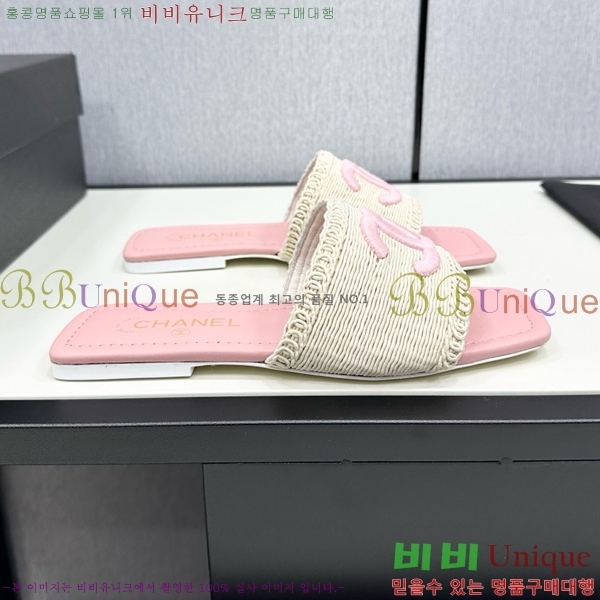    CH746552-3