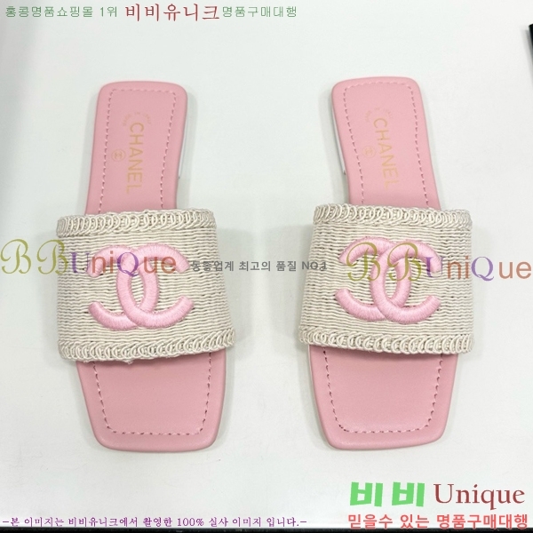    CH746552-3