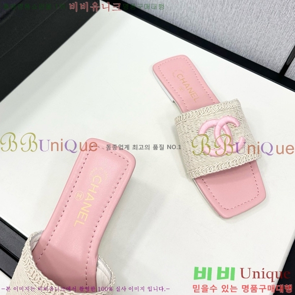    CH746552-3