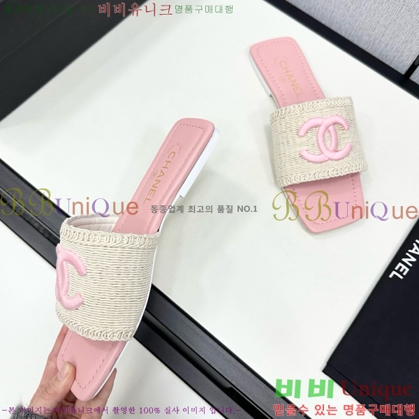    CH746552-3