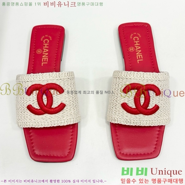    CH746552-7