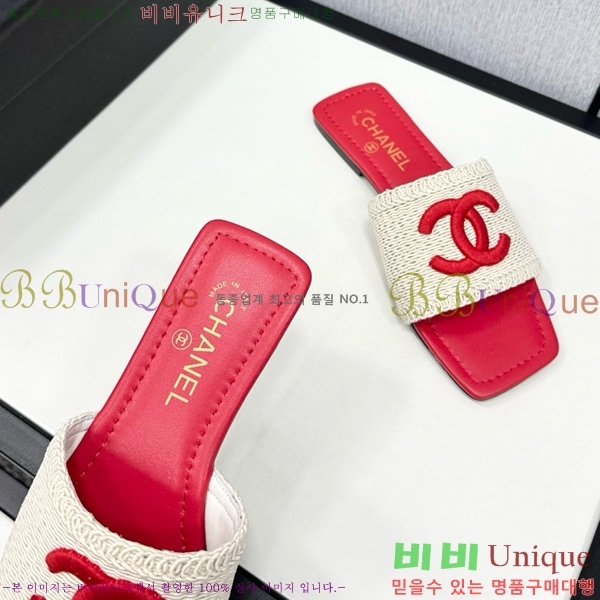    CH746552-7