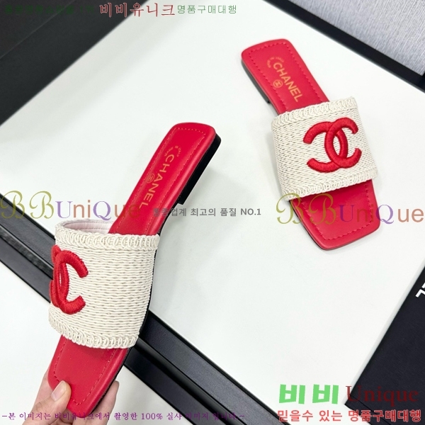    CH746552-7