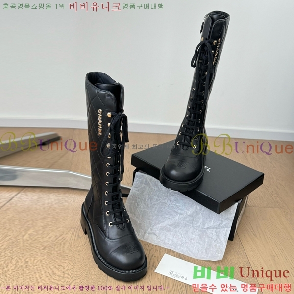     CH2417225-6