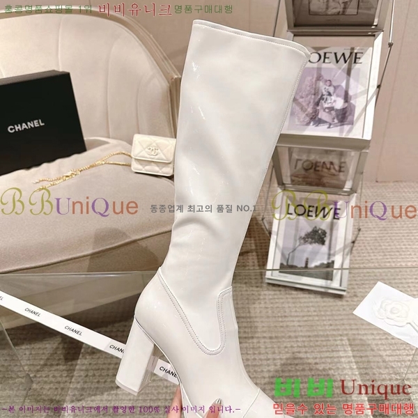     CH2417225-8  9CM