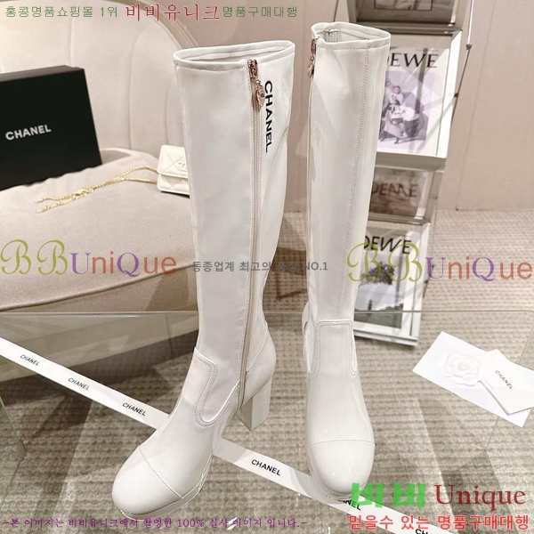     CH2417225-8  9CM