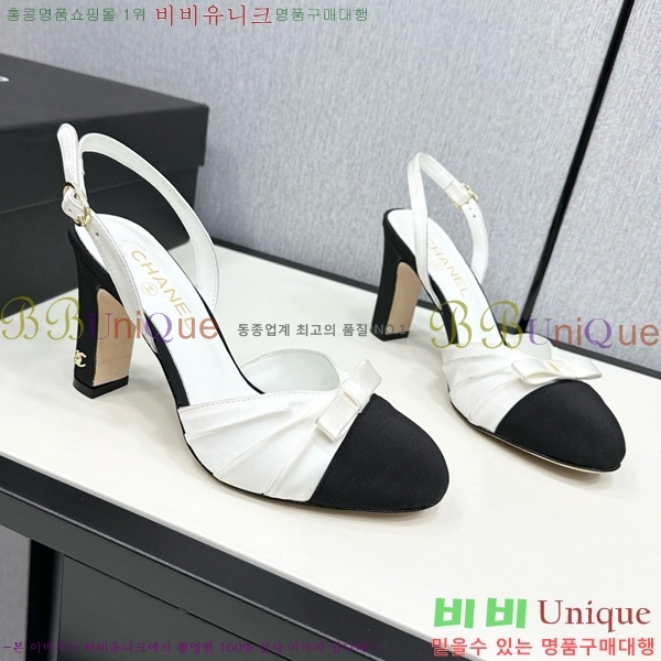    CH705888-4