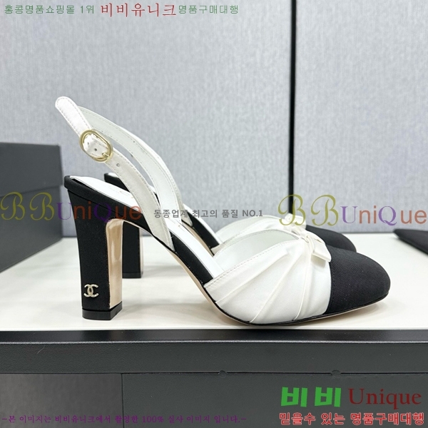    CH705888-4