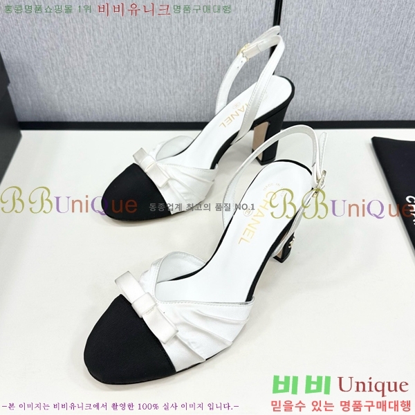    CH705888-4