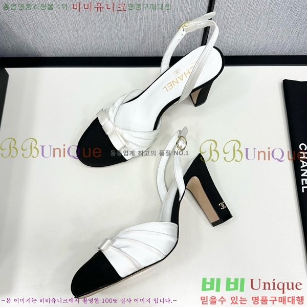    CH705888-4