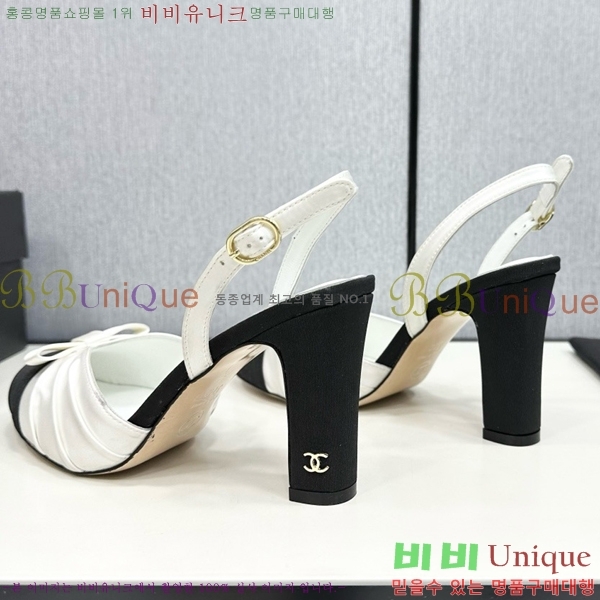    CH705888-4
