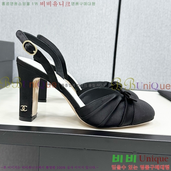    CH705888-5