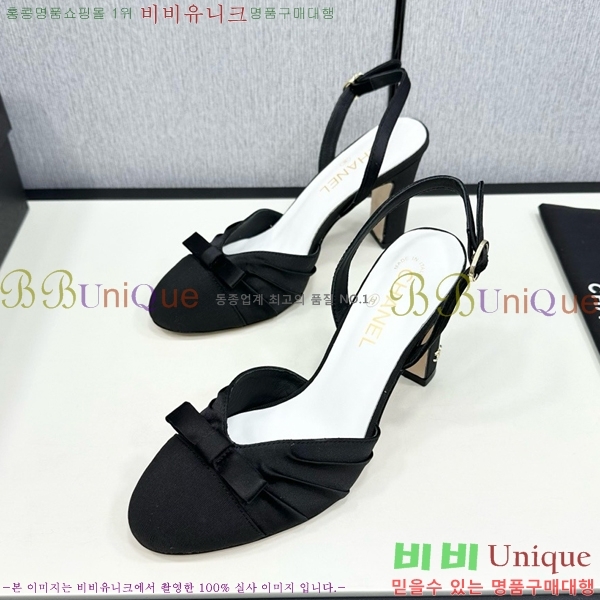    CH705888-5