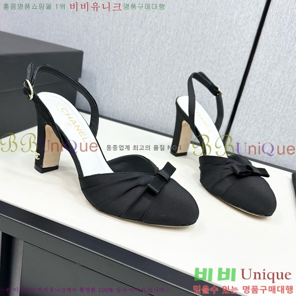    CH705888-5