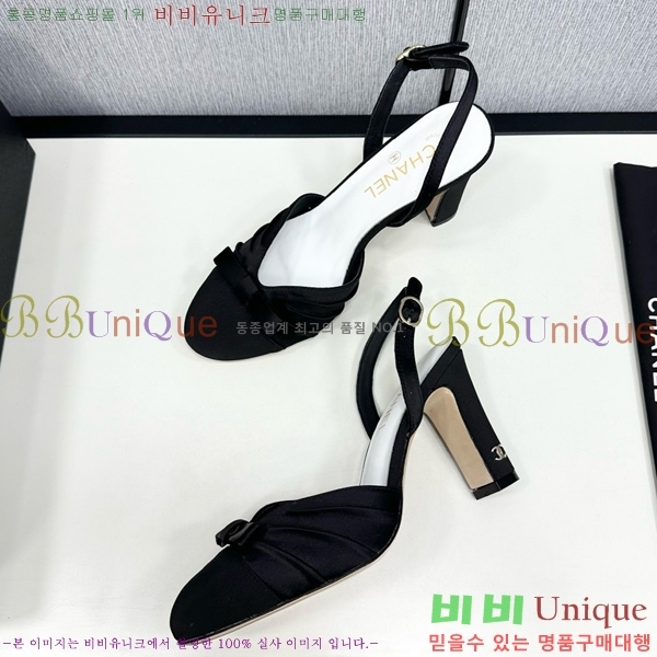    CH705888-5