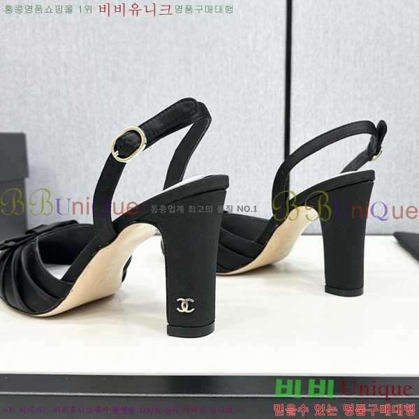    CH705888-5