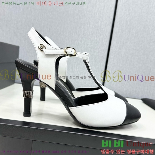    CH705888-7  8.5cm