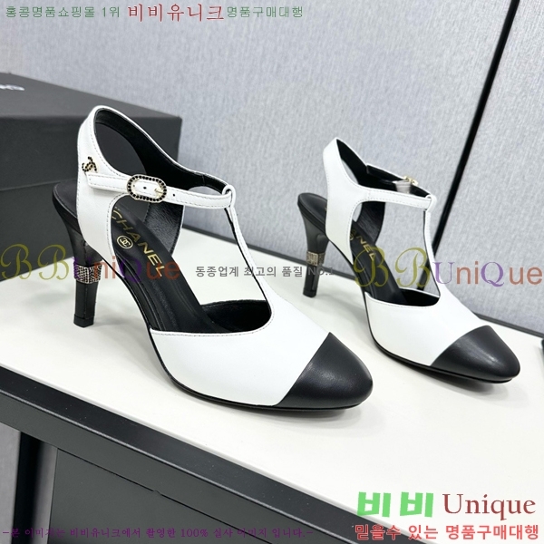    CH705888-7  8.5cm