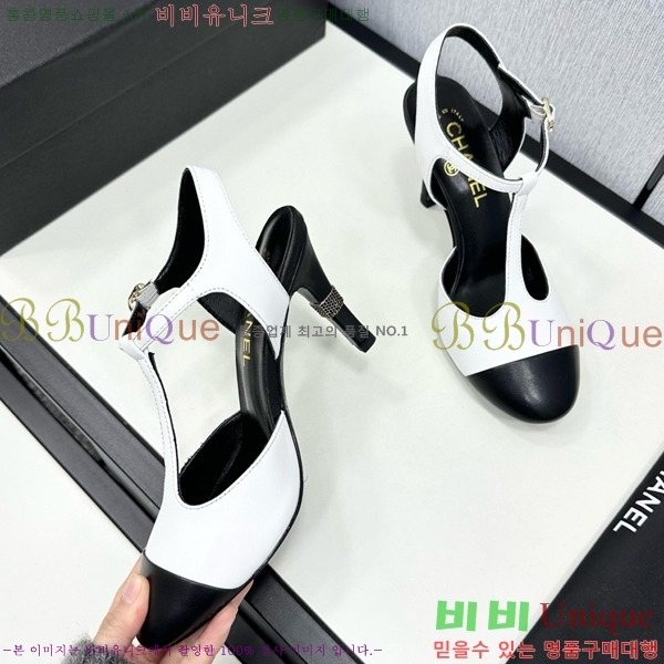   CH705888-7  8.5cm