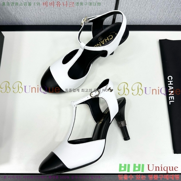    CH705888-7  8.5cm