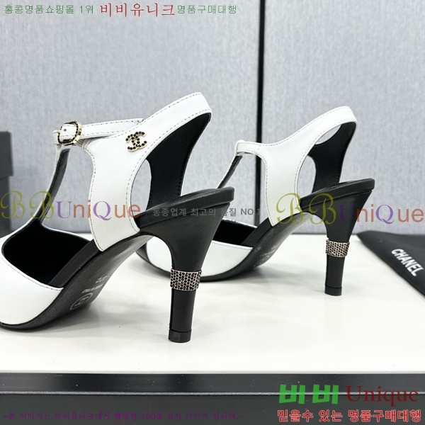    CH705888-7  8.5cm