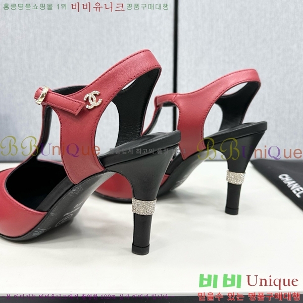    CH705888-10  8.5cm
