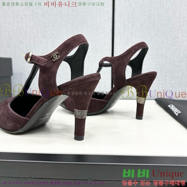    CH705888-13  8.5cm