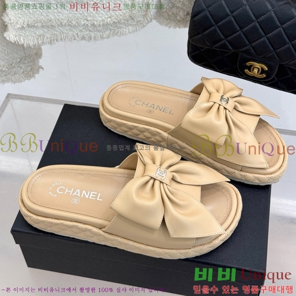       32CH7465162-2