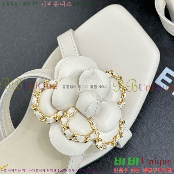   Ḯ   29CH7465500-2  7.5cm