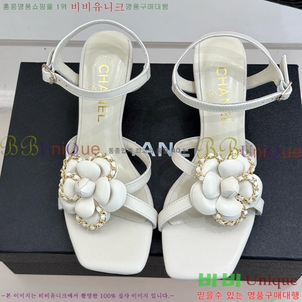   Ḯ   29CH7465501-1 5cm