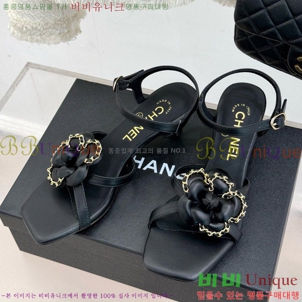   Ḯ   29CH7465501-2 5cm