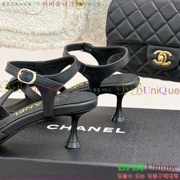   Ḯ   29CH7465501-2 5cm