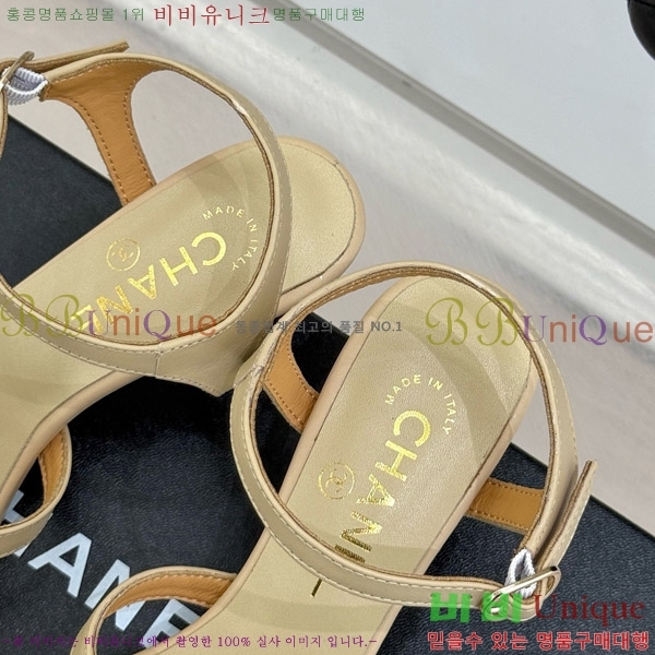   Ḯ   29CH7465501-3 5cm