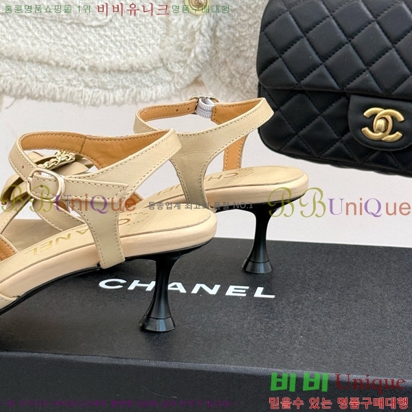   Ḯ   29CH7465501-3 5cm