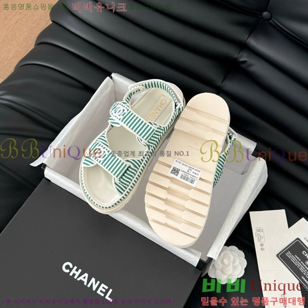    29CH746020-1