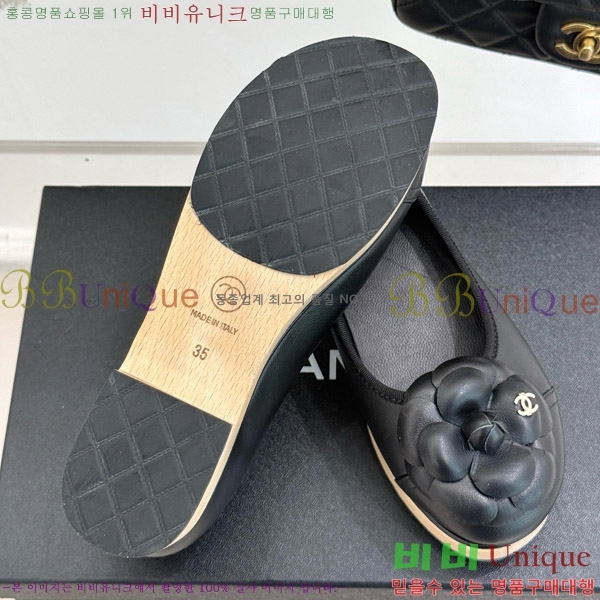   ÷ 35C7158056-5 ~4cm
