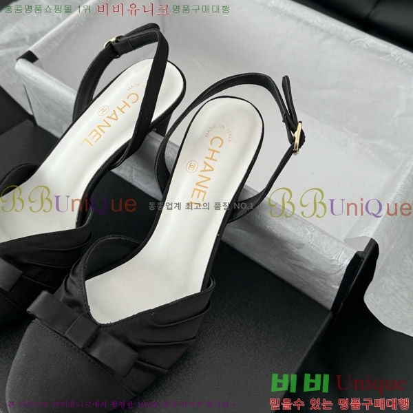    27C7157755-1 ~7.5cm