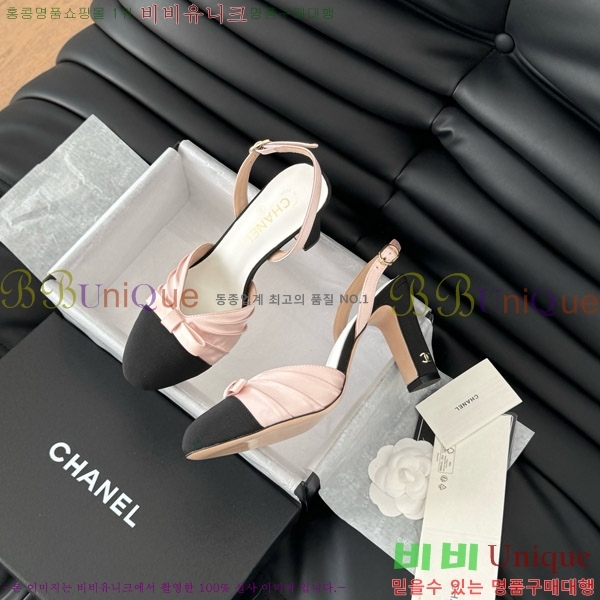    27C7157755-2 ~7.5cm