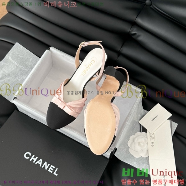    27C7157755-2 ~7.5cm