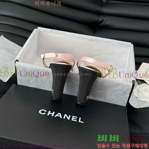    27C7157755-2 ~7.5cm